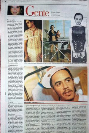 Sexta Feira, 18 de Agosto de 2006
