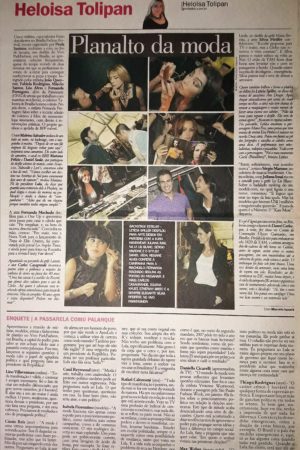 Terça Feira, 18 de Março de 2008