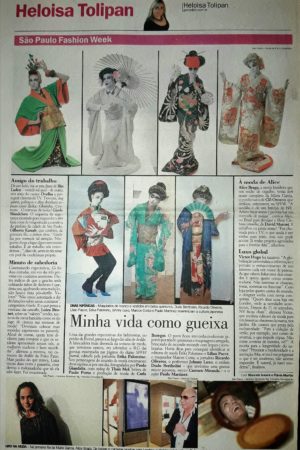 Terça Feira, 24 de junho de 2008