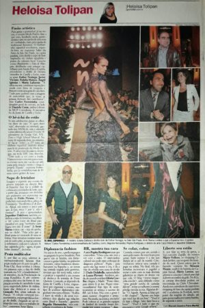 Quinta Feira, 17 de Julho de 2008